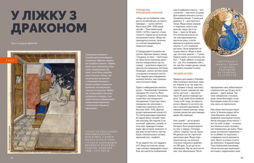 Любощі #12 (2021)