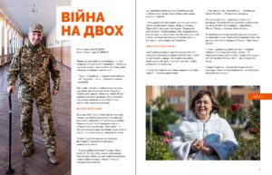 115Любощі #12 (2021)