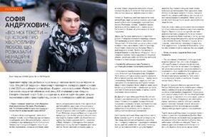 110Любощі #12 (2021)