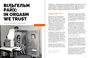 109Любощі #12 (2021)