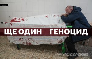 76Війна за Незалежність #3-4 (2022)