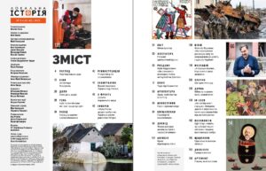 75Війна за Незалежність #3-4 (2022)