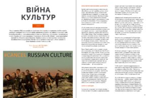 81Війна за Незалежність #3-4 (2022)