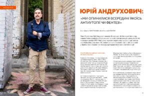 80Війна за Незалежність #3-4 (2022)