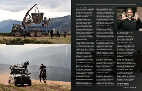 435Смерть в українській історії #3 (2020)