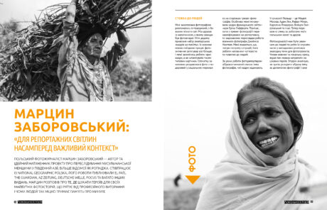 368Музика #8 (2020)