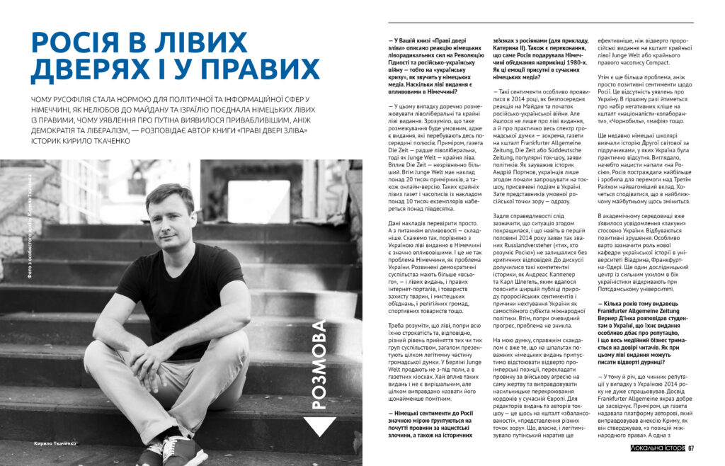 Музика #8 (2020)