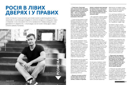 369Музика #8 (2020)