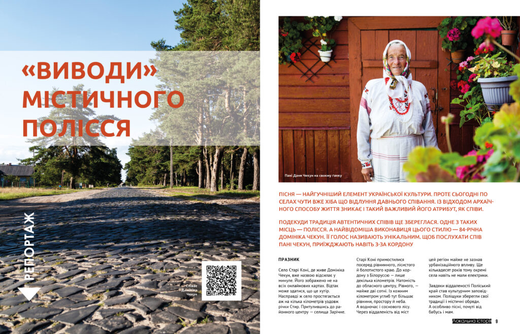 Музика #8 (2020)