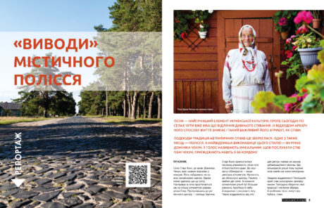 371Музика #8 (2020)