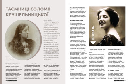 374Музика #8 (2020)