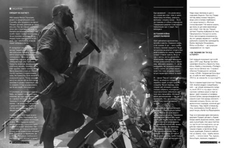 375Музика #8 (2020)