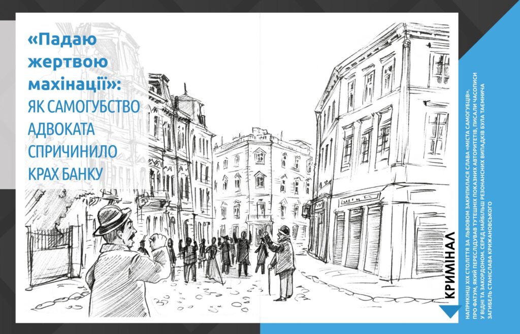 Коли журилися леви #2 (2018)