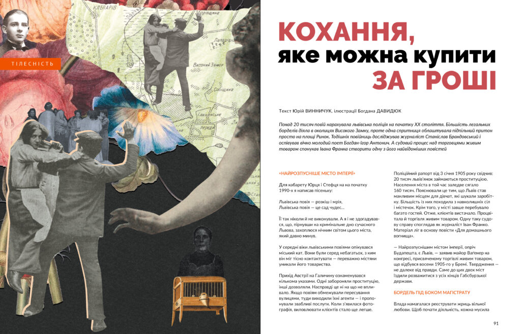 Вакації #6 (2021)