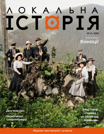 226Вакації #6 (2021)