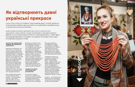 566Декомунізація #2 (2019)