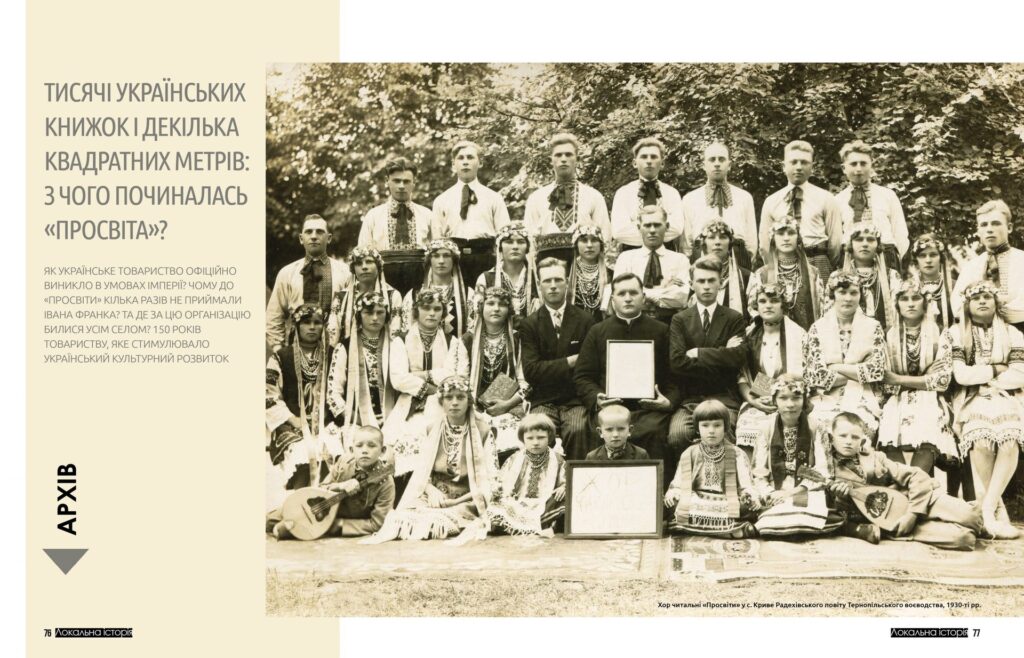 Декомунізація #2 (2019)