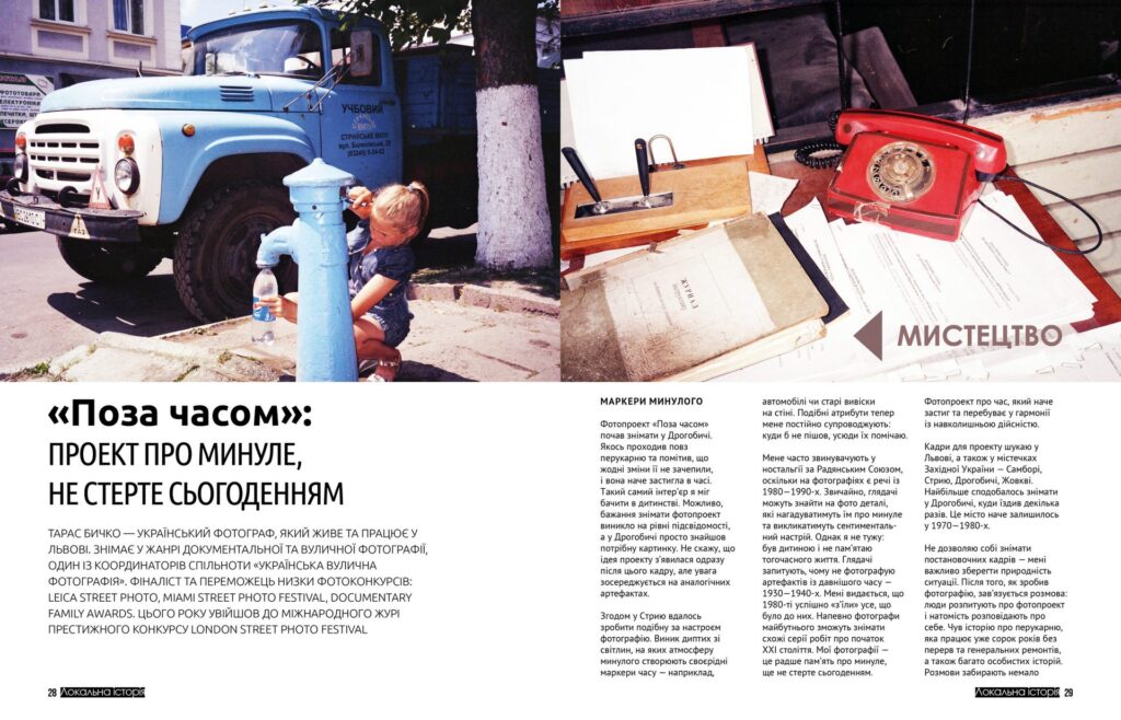 Олешки #6 (2019)