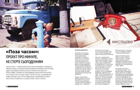 522Олешки #6 (2019)