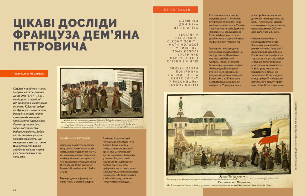 Іноземці про Україну #8 (2021)