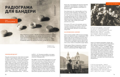 169Небо #10 (2021)