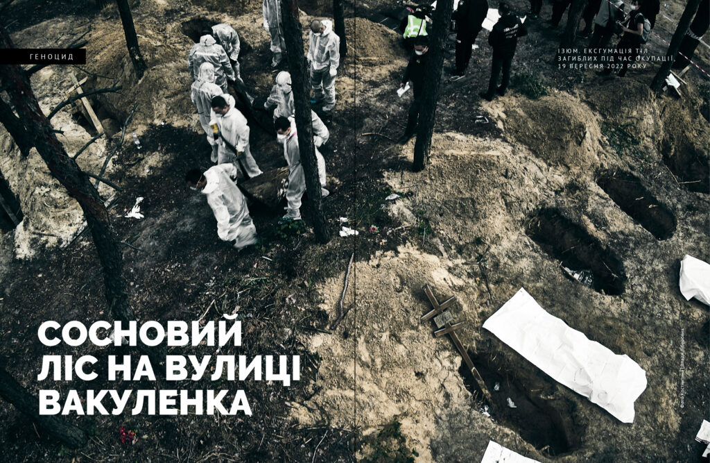 Сковорода #12 (2022)