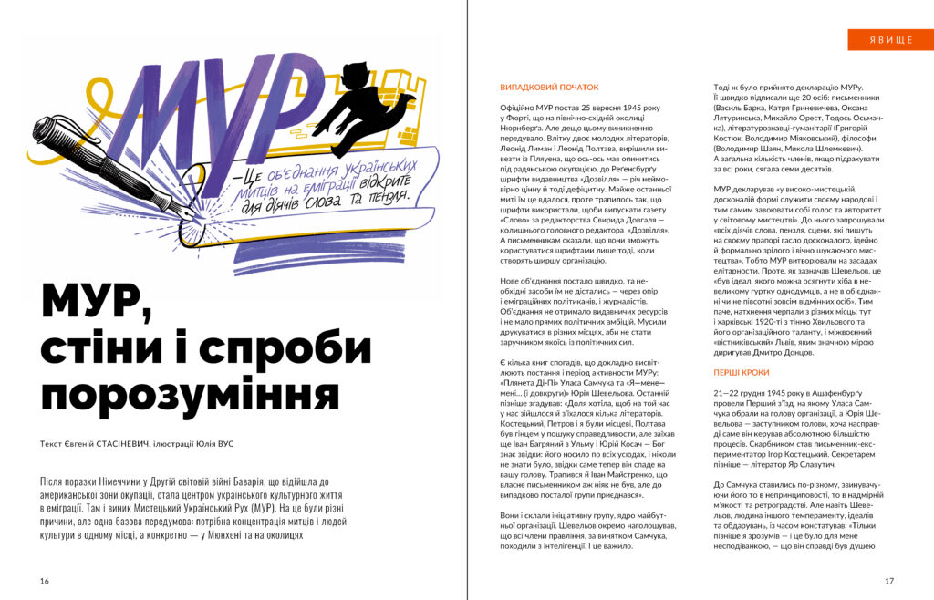 Планета Ді-Пі #5 (2023)