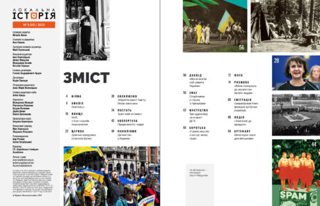 5375Планета Ді-Пі #5 (2023)