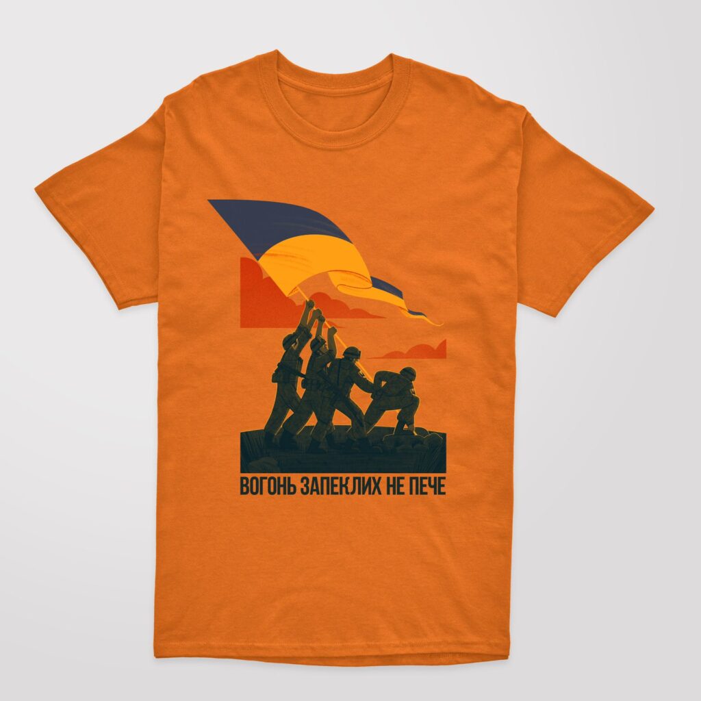 Футболка “Битва за Південь”