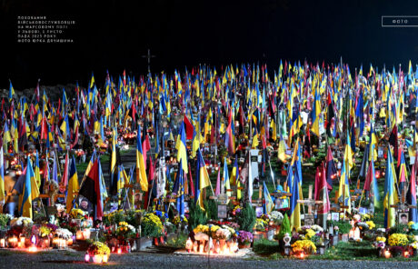 7313Розвідка #9 (2023)