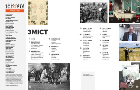 7314Розвідка #9 (2023)