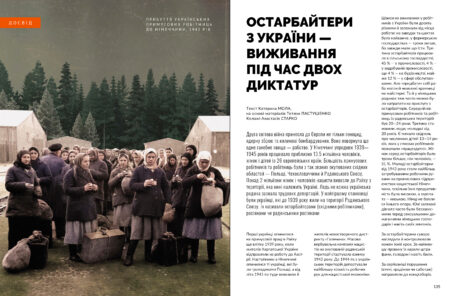 9740Друга світова війна #11-12 (2023)