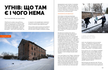 9738Друга світова війна #11-12 (2023)