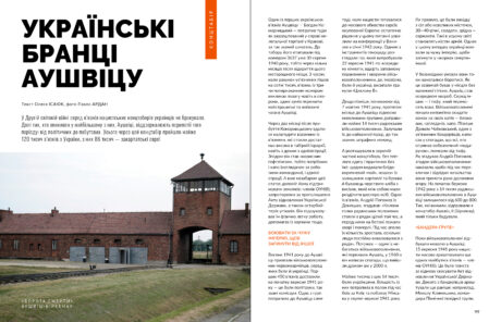 9743Друга світова війна #11-12 (2023)