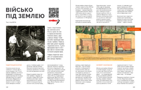 9742Друга світова війна #11-12 (2023)