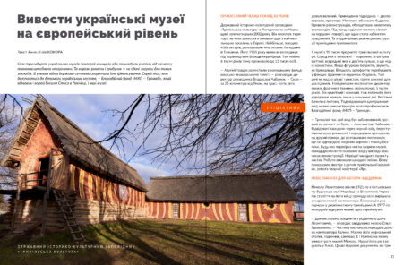 10507Стус #2 (2024)