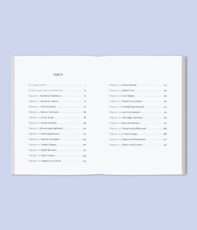 12369Сила опору. Українці в радянських таборах