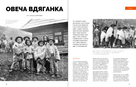 18806Дитинство #11 (2024)