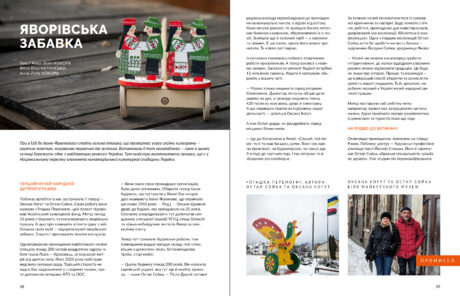 18804Дитинство #11 (2024)