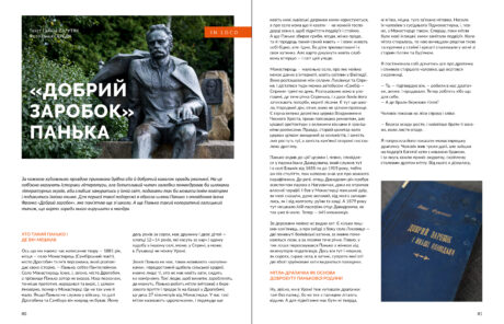 20781Тустань #2 (2025)