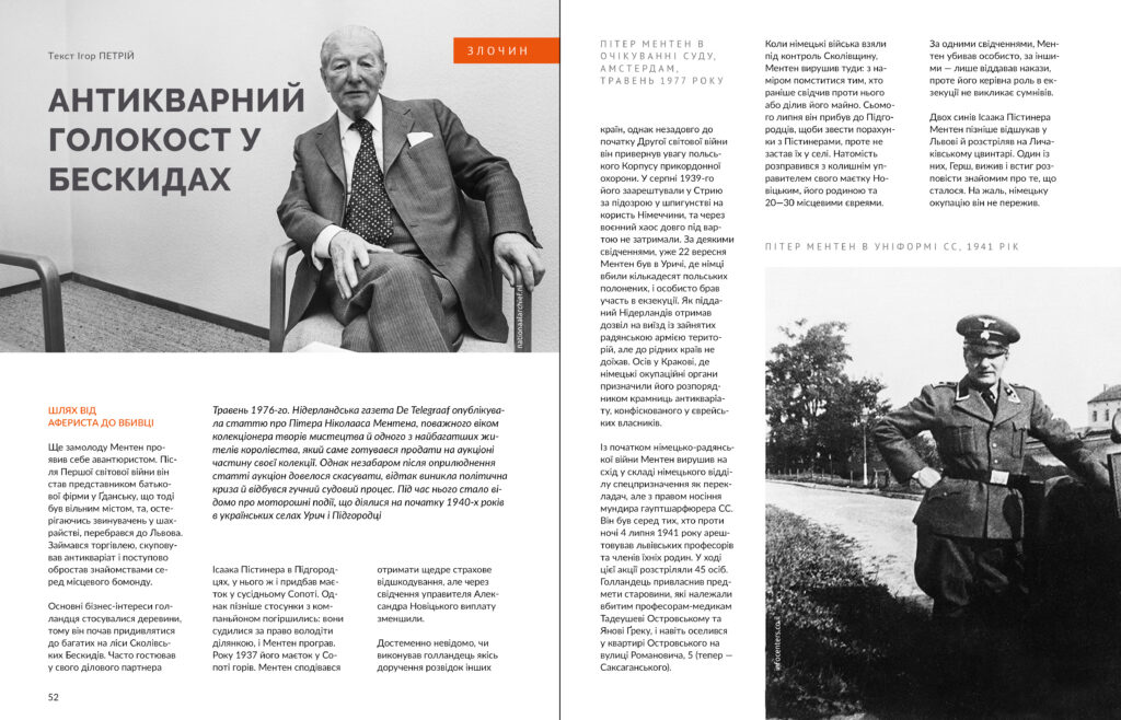 Тустань #2 (2025)