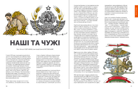 22605Дев’яності #3-4 (2025)