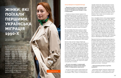 22610Дев’яності #3-4 (2025)