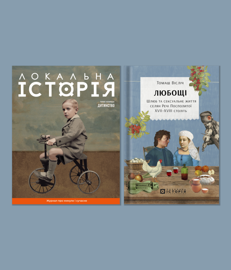 Комплект “Раннє і зріле”