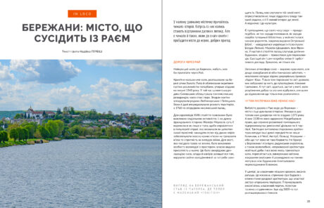 28640Українські січові стрільці #7-8 (2025)